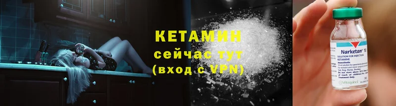 КЕТАМИН VHQ  даркнет сайт  Кемь 