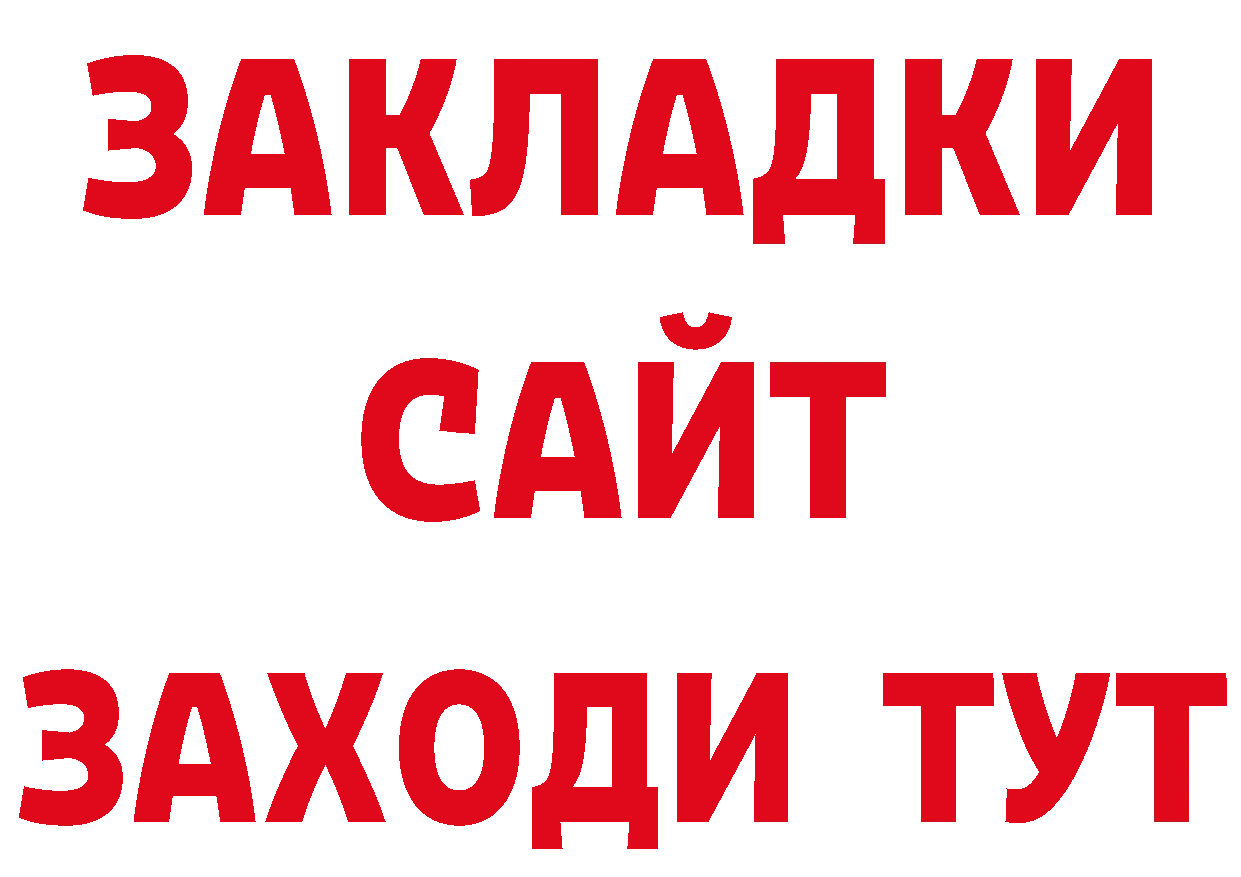 Продажа наркотиков дарк нет клад Кемь