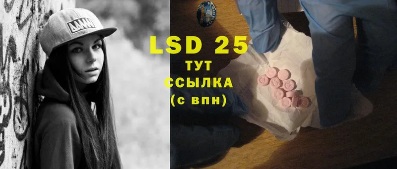 Лсд 25 экстази ecstasy  Кемь 