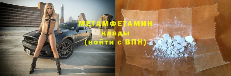 купить   Кемь  Метамфетамин Декстрометамфетамин 99.9% 